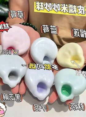 叽叽捏捏捏超软发泄解压吵吵可塑形冰皮糯米作球捏糍手球乐响玩具
