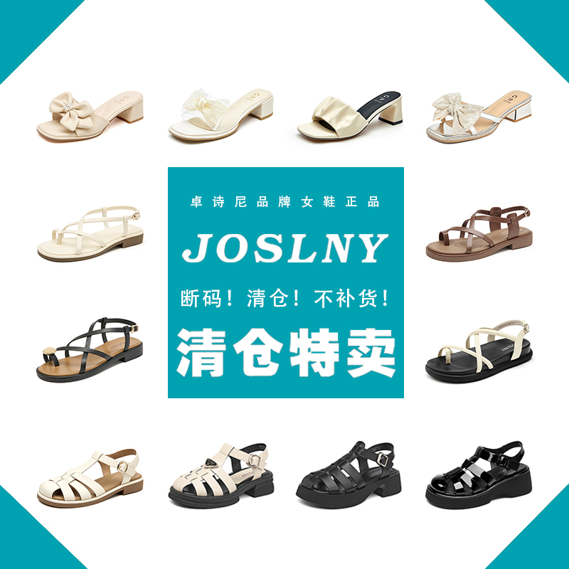 夏季海边度假沙滩凉鞋鞋