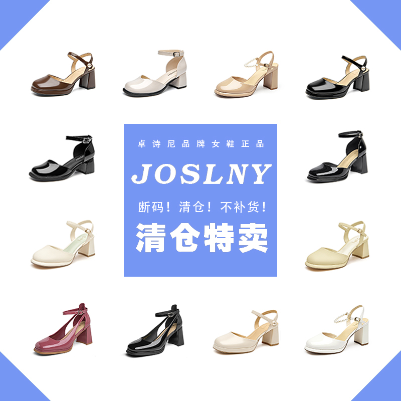 夏日优雅高跟鞋女高级感