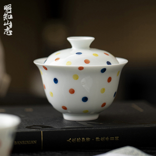 明知山志玉泥白瓷手绘波点陶瓷盖碗功夫茶具家用小清新薄胎泡茶碗