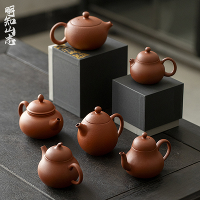 明知山志朱泥橘皮紫砂茶壶功夫茶具传统器形泡茶壶球孔家用紫砂壶