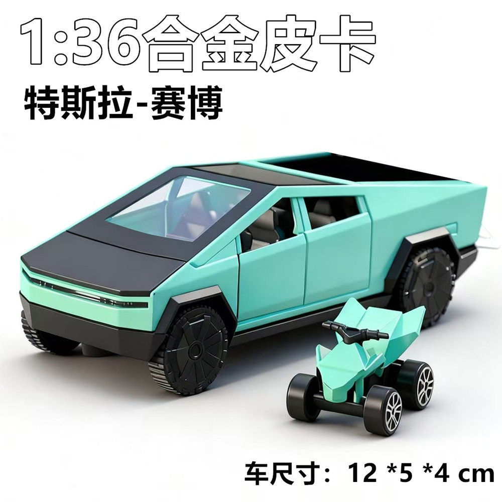 1:36特斯拉合金车模仿真汽车模型带小摩托车玩具收藏车模