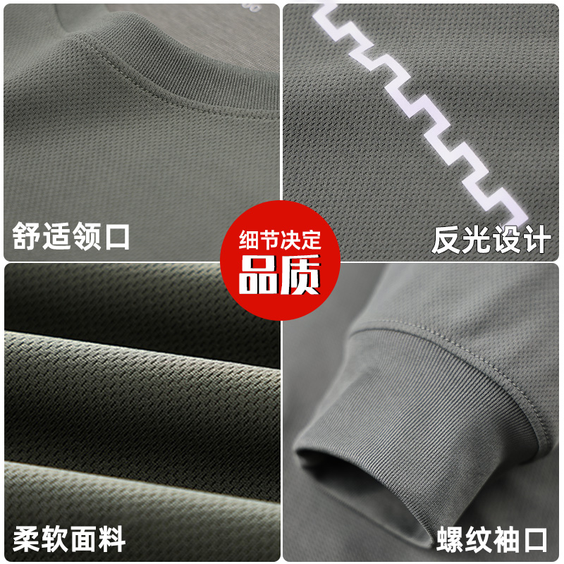 3543新式圆领衫体能服长袖训练运动服户外速干体能服长袖上衣t恤