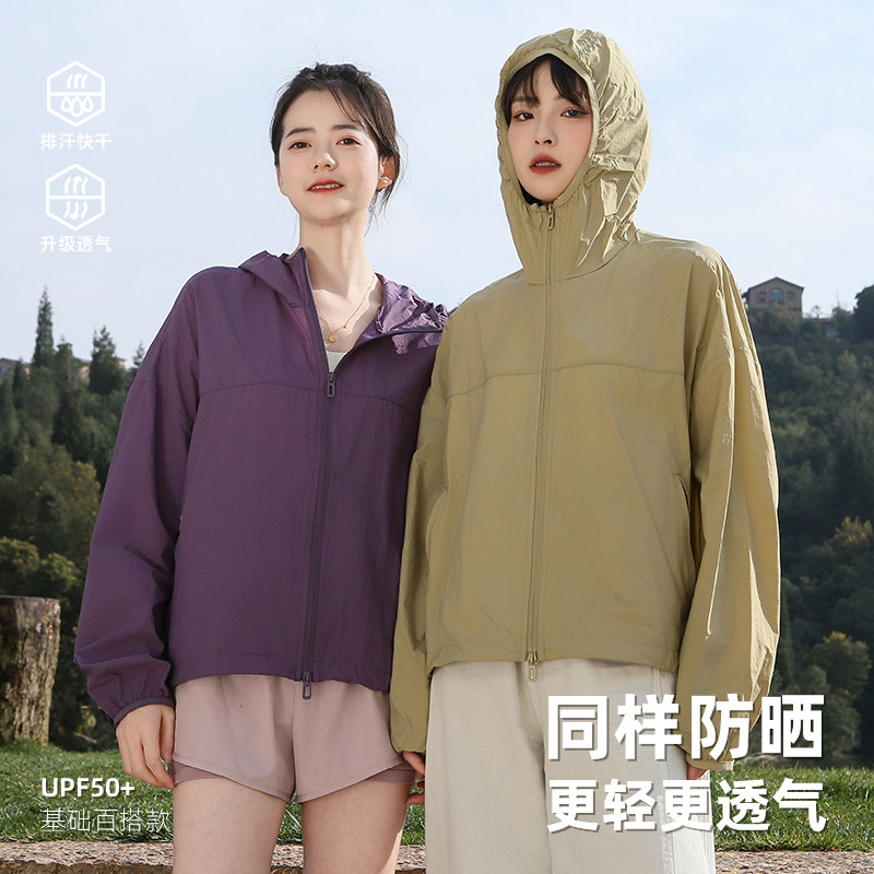 原纱防晒衣女夏季新款户外防紫外线UPF50+轻薄透气宽松休闲皮肤衣