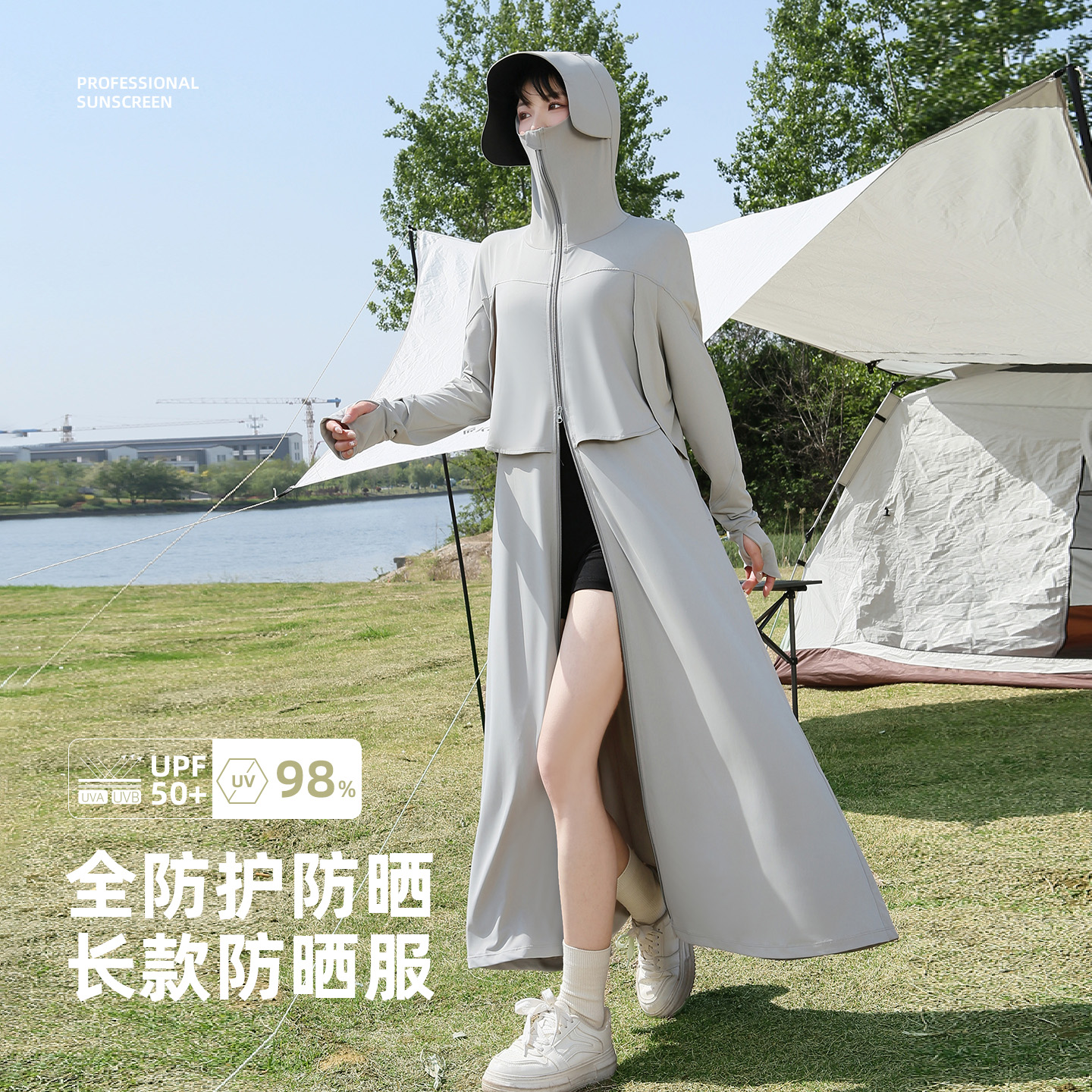 长款防晒衣女士夏季新款户外骑行