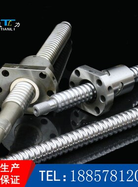 速发精密滚珠丝杆套装S副U1605 2F05 1204滚珠丝杠螺母0配支撑座