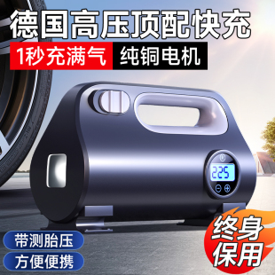 速发车载充率泵车用便携式 适用汽车打气泵小轿车大功气打气筒