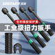 速发绿塞扭力扳手高精度力扭矩公斤扳手可调式 定扭火花林汽修大矩