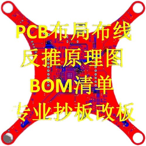 P设计代画lout P设计打样焊接 设计外包加工