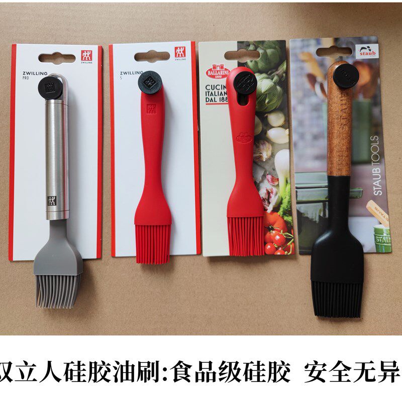 速发双人立红色硅烤油刷家用厨房锅具硅胶刷子锅刷级烧胶刷