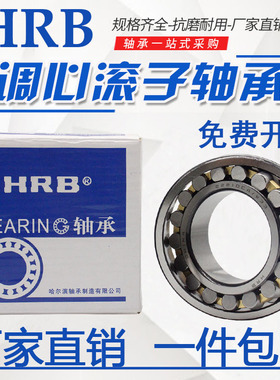 速发调心滚子轴承22211 22212 2221622214 22215 2221 CA/W