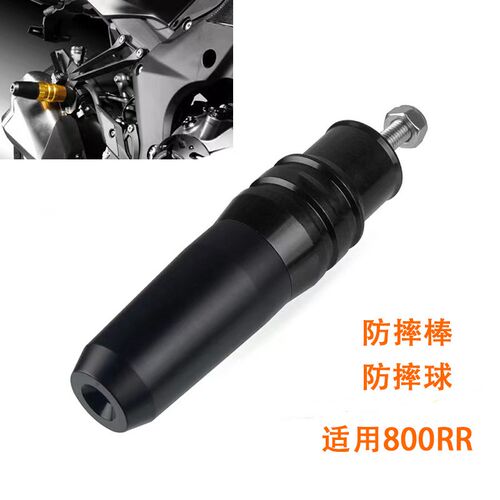 速发适用摩枭800摩迪威800RR改装防保棒防摔球车身摔护险保球杠