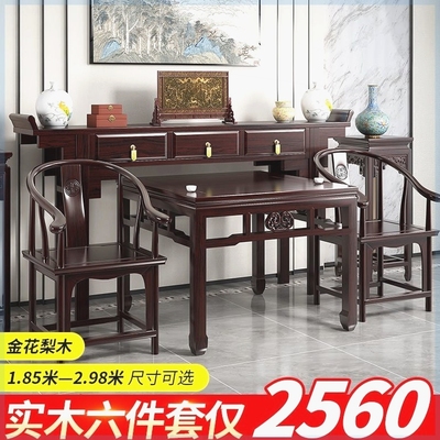中堂六件套实木八仙桌中式农村堂屋家具神台供桌香案佛台家用带柜