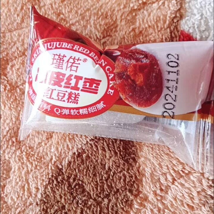 冰皮红枣红豆糕正宗中式糕点
