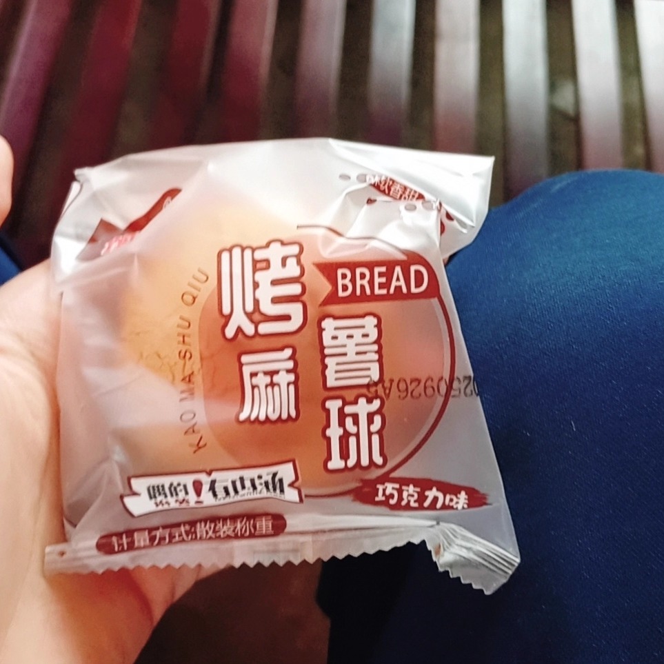 【微甜不腻】麻薯面包球早餐网红蔓越莓糕点巧克力零食办公室整箱