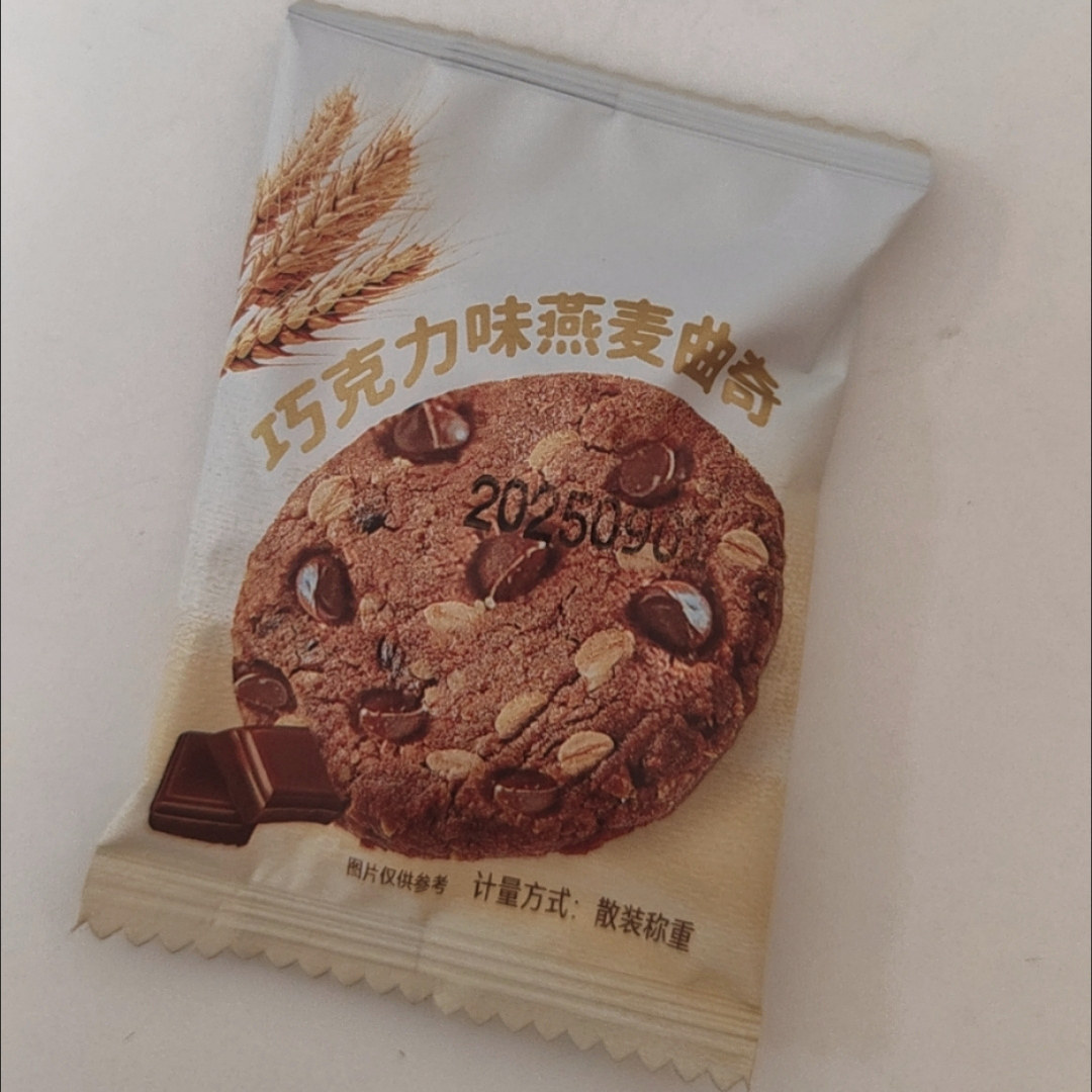 经典港式公主蔓越莓燕麦曲奇饼干早餐下午茶办公室休闲