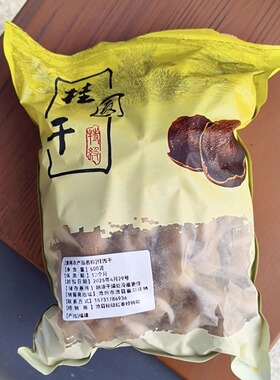 【新货】莆田桂圆干龙眼干核小肉厚 非无核桂圆干多规格干货批发