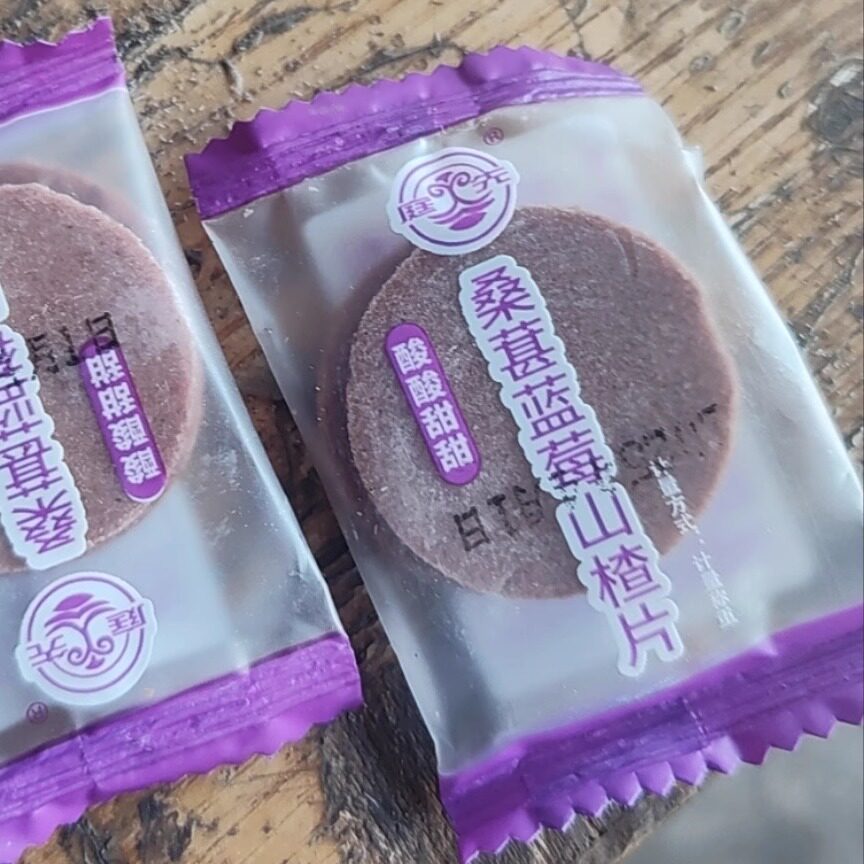 蓝莓桑葚山楂片酸甜桑葚无添加宝宝孕妇放心吃护目养胃厂家直供