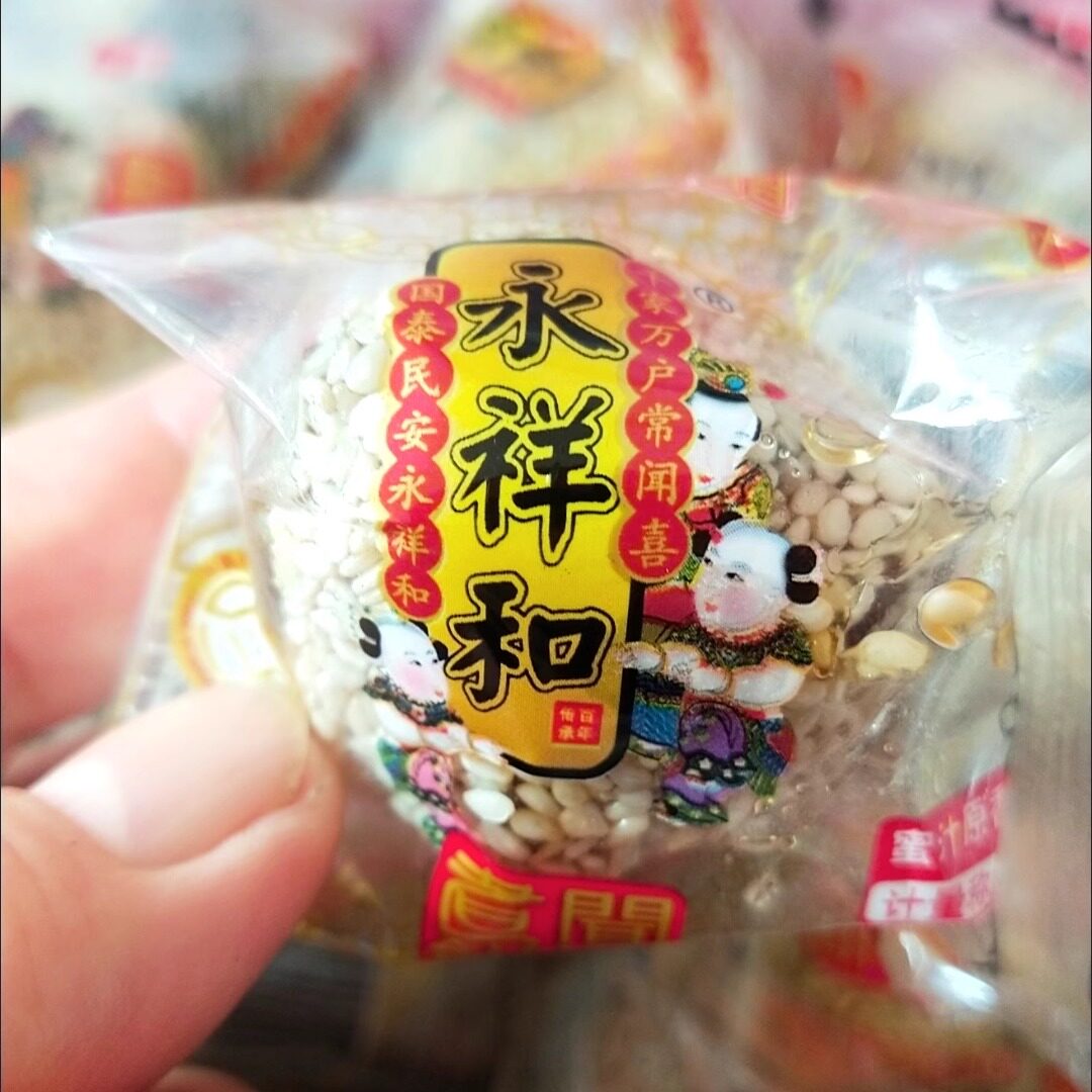 正宗闻喜煮饼散称传统老味道永祥和煮饼网红零食山西特产糕点