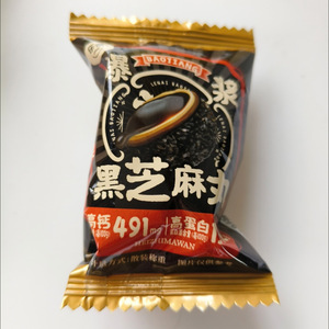 乐奈爆浆黑芝麻丸休闲零食解馋抗饿儿童孕妇小吃食品营养早餐8包