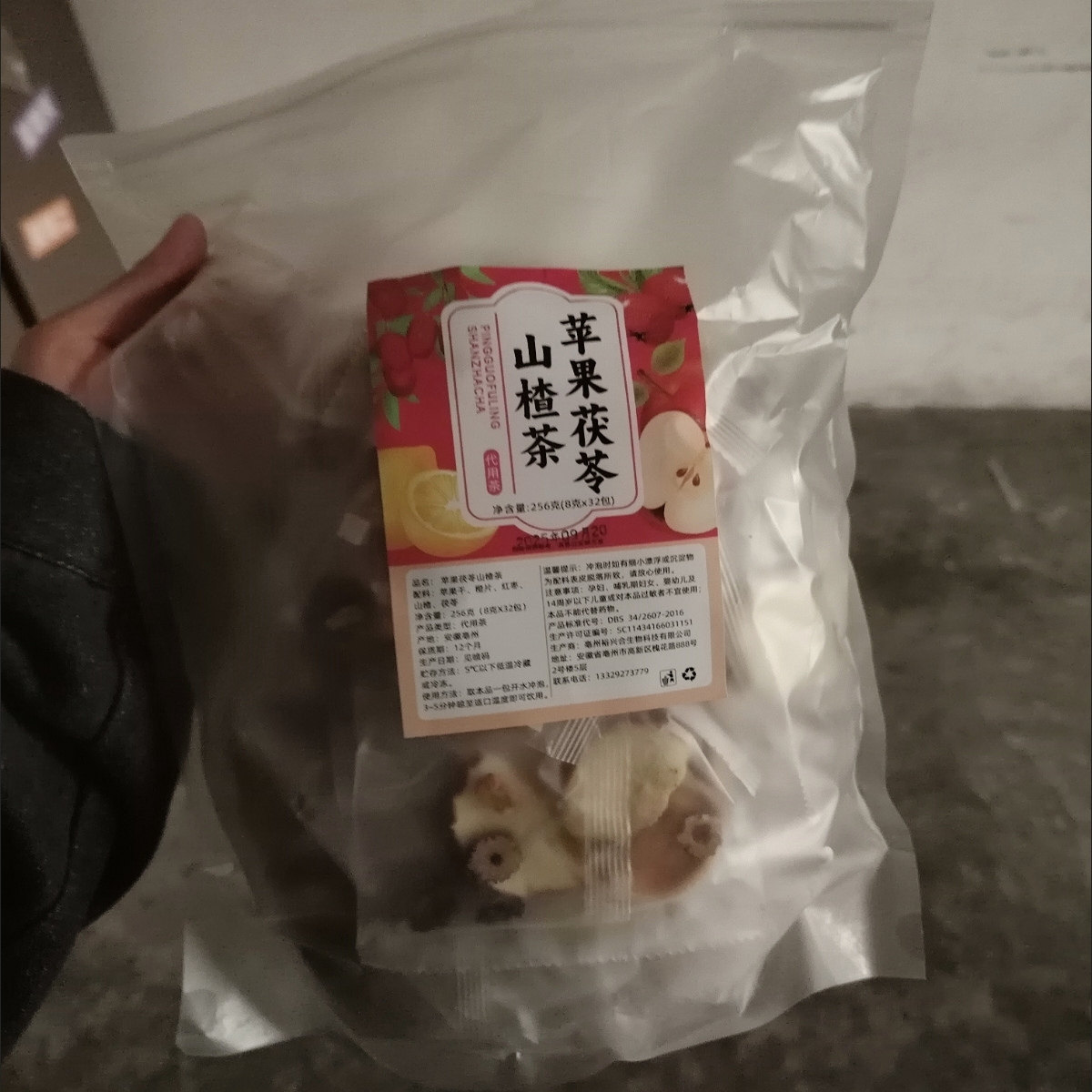 苹果山楂刮刮茶茯苓红枣香橙片组合茶水果茶减刮轻女生泡水喝茶包