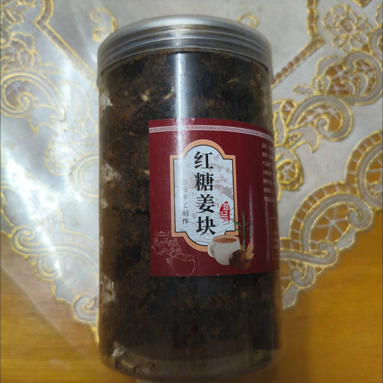 广西姜糖老姜红糖姜母红糖姨妈月子黑糖姜茶生姜红糖养生手工制作