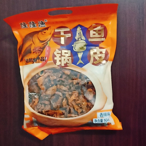 香辣鱼皮甜辣鳕鱼皮香脆鱼皮即食海味解馋小零食香辣口味海鲜鱼皮
