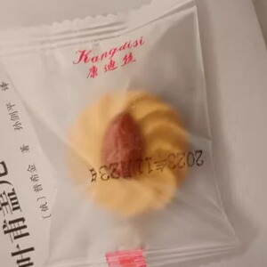 康迪丝巴旦木夹心曲奇奶油味饼干坚果酥独立包装经典奶香休闲糕点