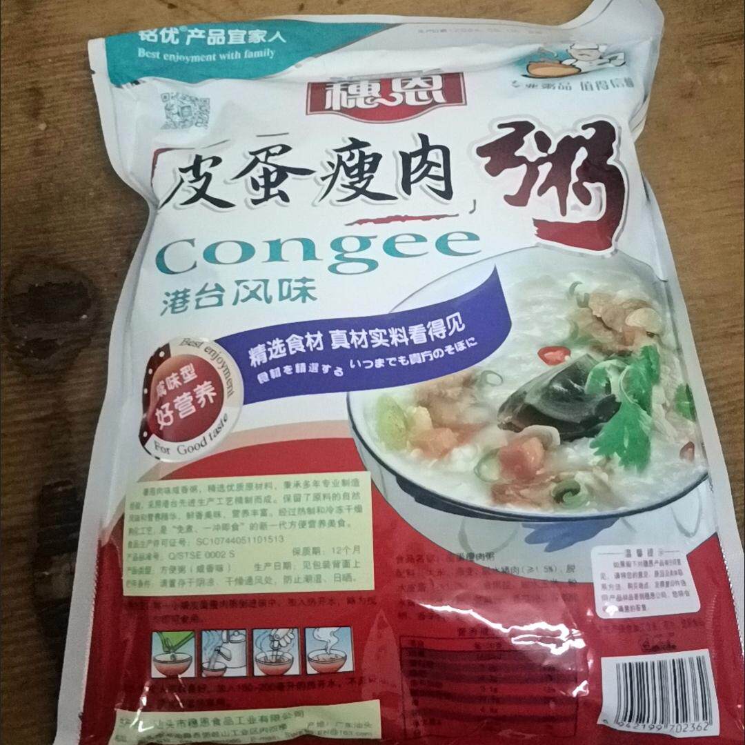 速食早餐方便粥穗恩速食粥