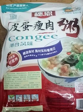 速食早餐方便粥穗恩一大包16碗咸味学生代餐冲泡即食免煮寝室夜宵