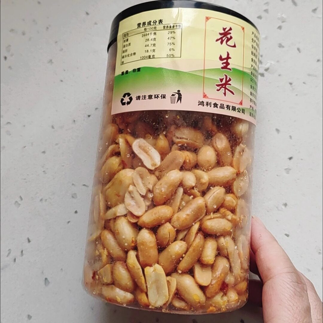 无干燥剂】新货酒友鬼花生米下酒菜五香香辣椒盐香酥脆正品/瓶装