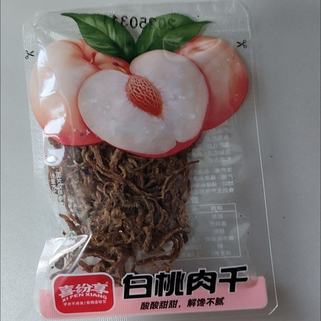 风干鸡胸肉干即食解馋高蛋白水果鸡肉干零食小包装方便速食