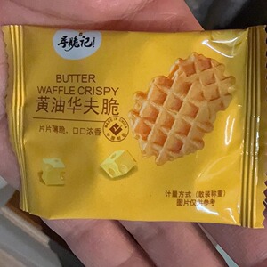 寻脆记迷你黄油华夫饼干鸡蛋煎饼格子松饼华夫薄脆小饼干独立包