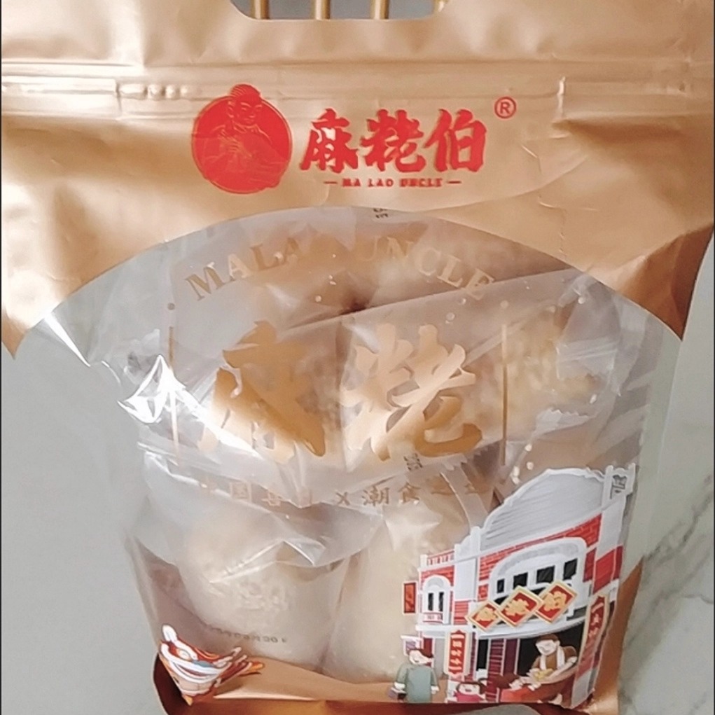 麻枣传统白芝麻闽南茶点小吃零食休闲特产手工老式糕点零食
