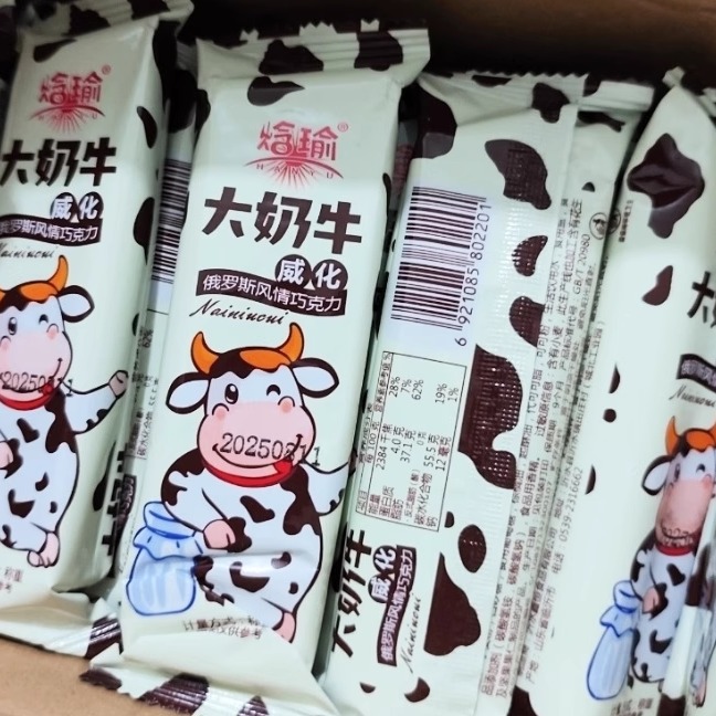 巧克力风味大奶牛威化饼干散装巧克力威化独立包装解馋小零食整箱