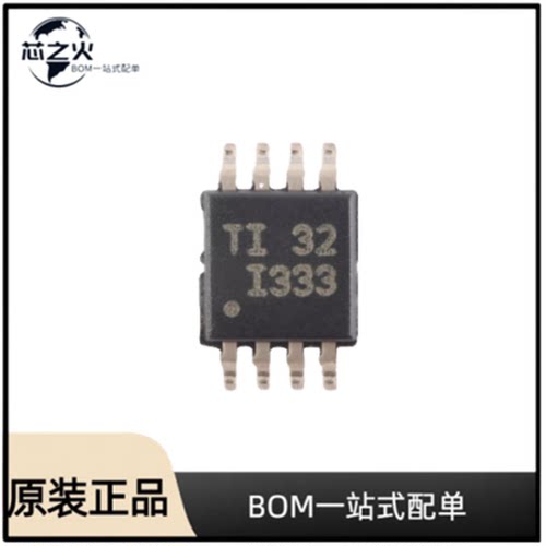 INA333AIDGKR运算放大器