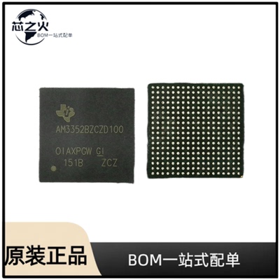 全新原装 AM3358BZCZ100  封装 NFBGA-324 微处理器(MPU)