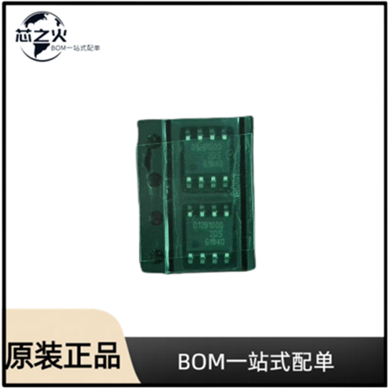 全新原装 TLE5012BE1000XUMA1 封装 DSO-8  倾斜仪 位置传感器