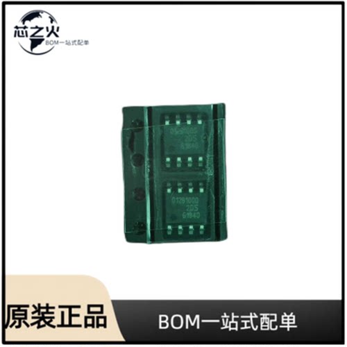 全新原装 TLE5012BE1000XUMA1 封装 DSO-8  倾斜仪 位置传感器