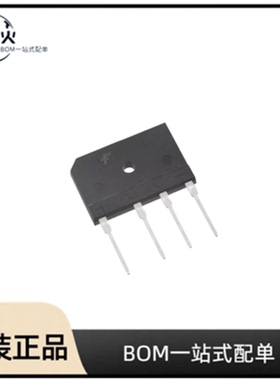 全新原装 DFB2540  封装 TS-6P   整流二极管/整流桥
