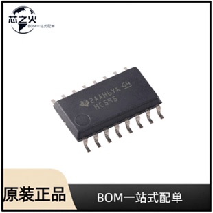 全新原装 SN74HC595NSR 封装SOP-16 单片机锁存器