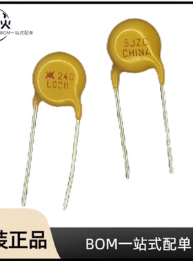 全新原装 LVR008NS    PTC可复位保险丝    7.2mm*4.6mm*10.2mm