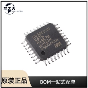 全新原装  GD32E230K8T6  封装 LQFP-32  片载温度传感器