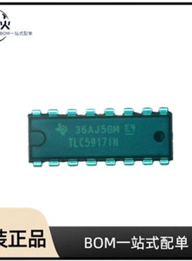 全新原装  TLC5917IN  封装  PDIP-16  LED驱动器 导线 通孔安装
