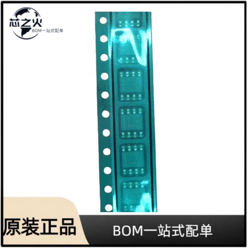 全新原装 TPS54531DDAR  封装SOIC-8  DC-DC稳压  降压转换器