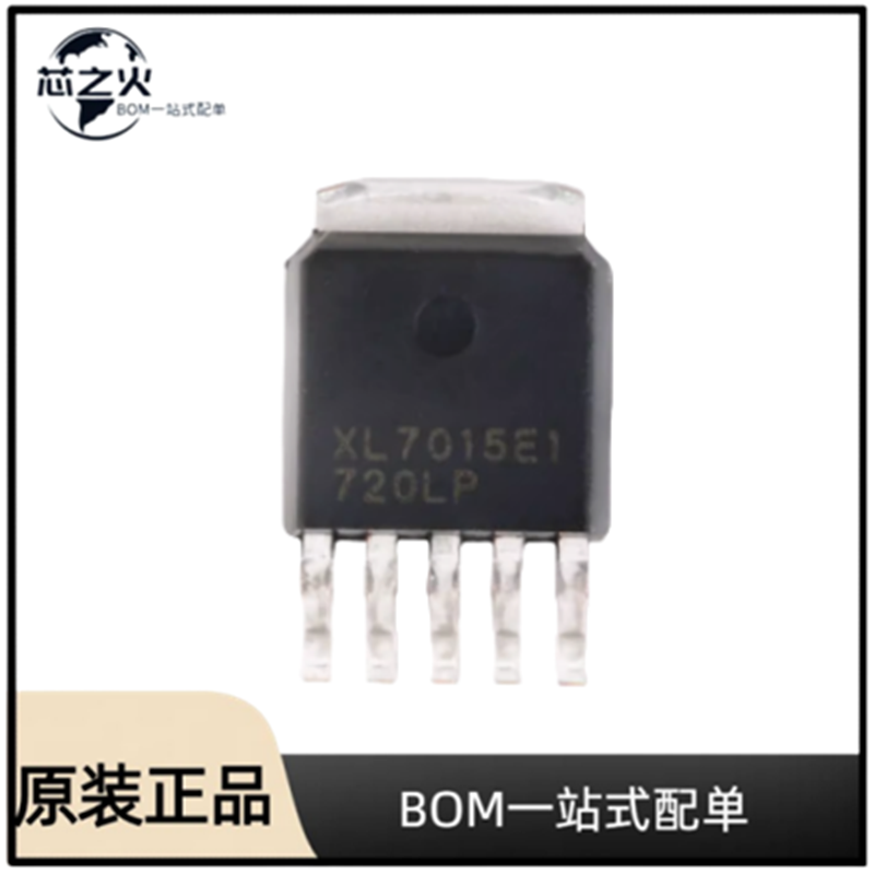 全新原装 XL7015E1 封装  TO-252-5  DC-DC稳压器