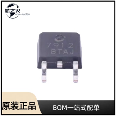 全新原装 CJ7912 封装TO-252-2 12V 1.5A 三端负电压调节器稳压器