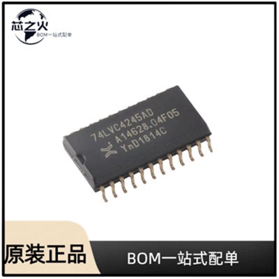 74LVC4245AD缓冲驱动器收发器