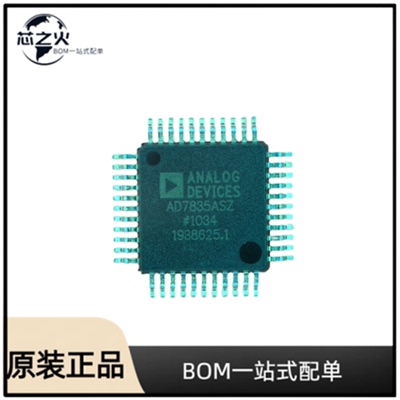 全新原装   AD7835ASZ   QFP44   ANALOG  数模转换器芯片