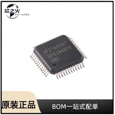 全新原装  DP83848CVVX/NOPB  封装 LQFP-48  以太网收发器
